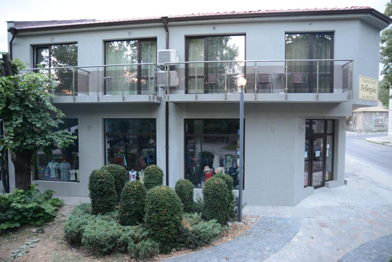 Стаи За Гости Гебедже Beloslav Exterior photo